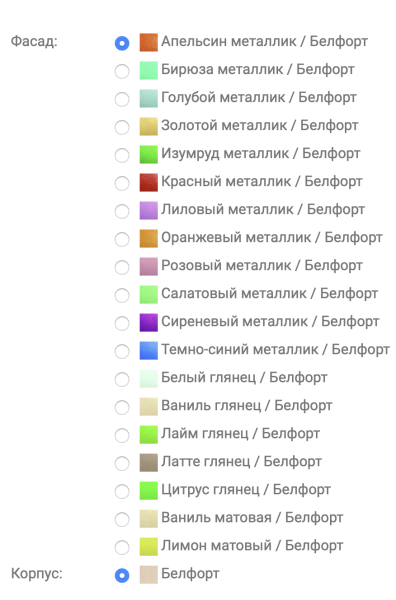 Детская Ириска-4 МДФ (Ш-800 х В-2002 х Г-1145 мм)/Разные Цвета